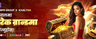 आजै सामेल हुनुहोस् र जित्नुहोस्